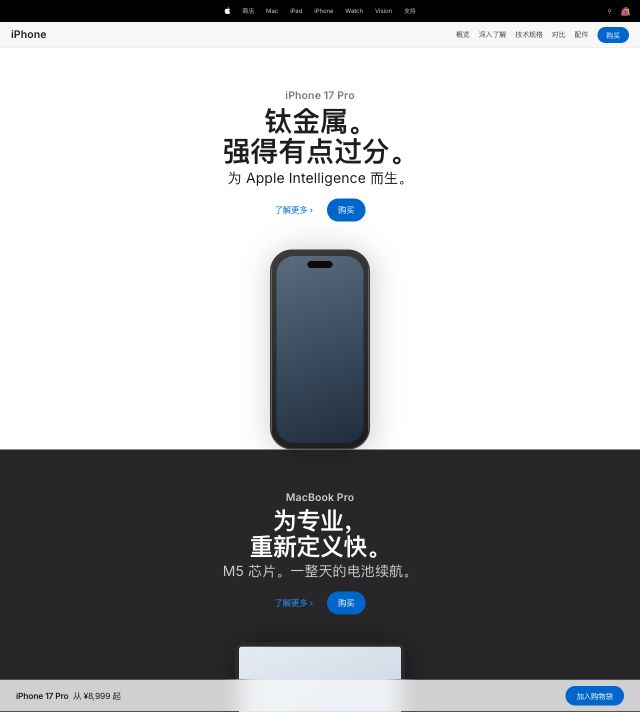 Apple