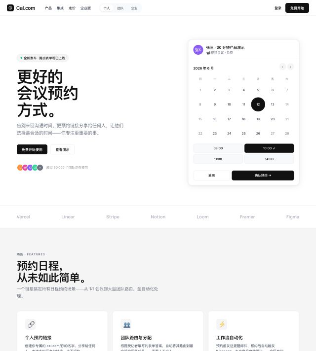 Cal.com