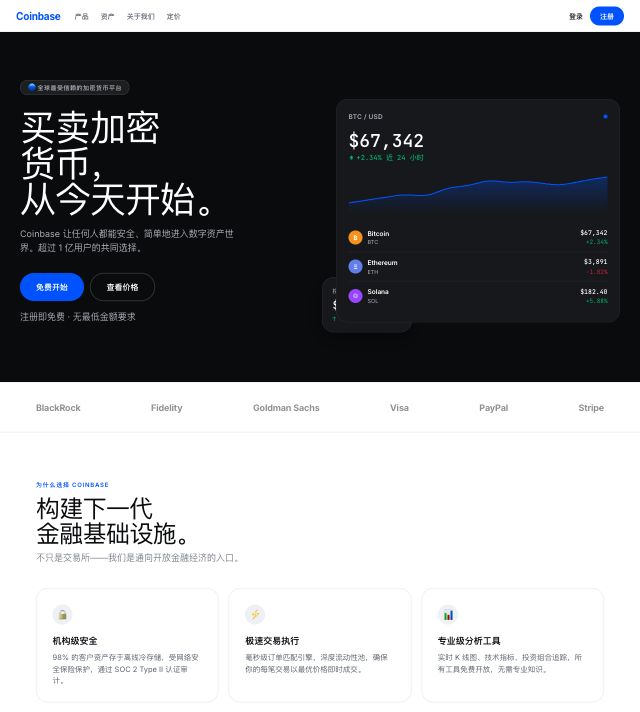 Coinbase