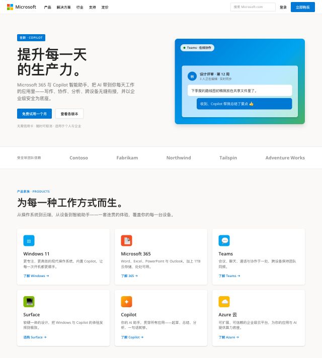 Microsoft