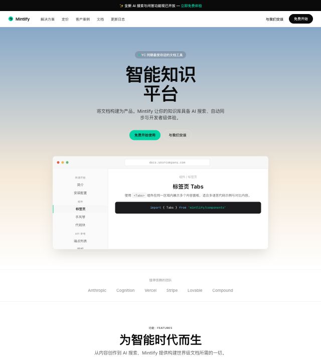 Mintlify