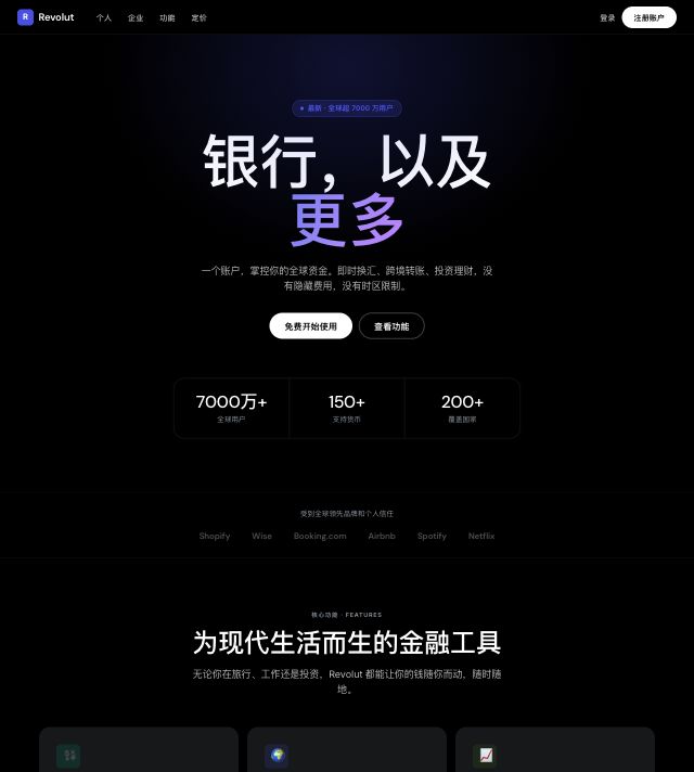 Revolut