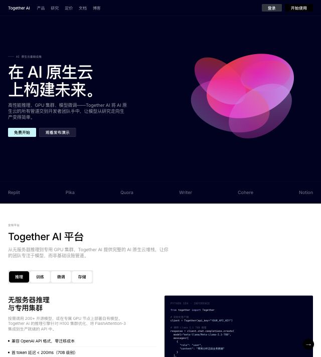 Together AI