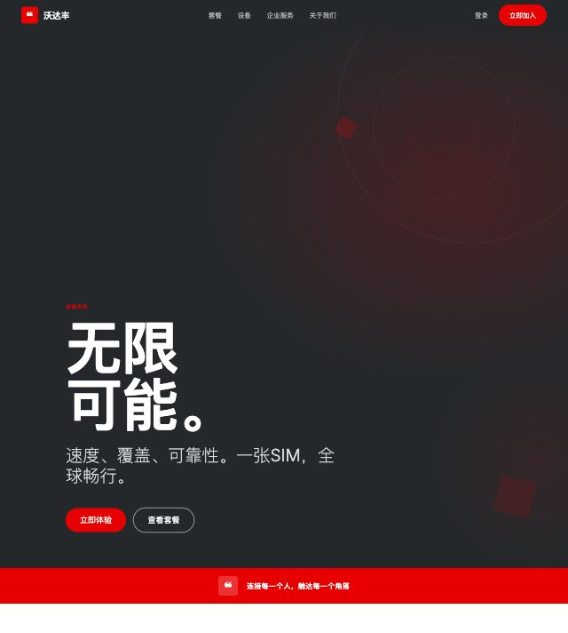 Vodafone