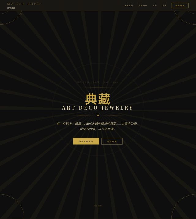 Art Deco