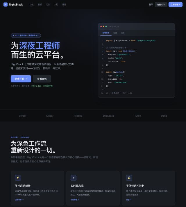Dark Mode Design System