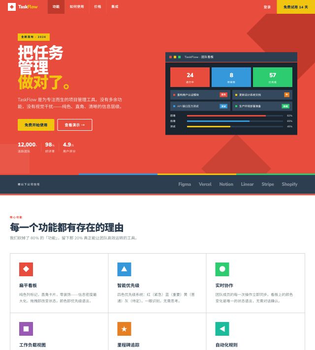 Flat Design