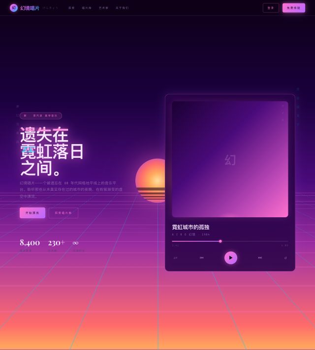 Vaporwave